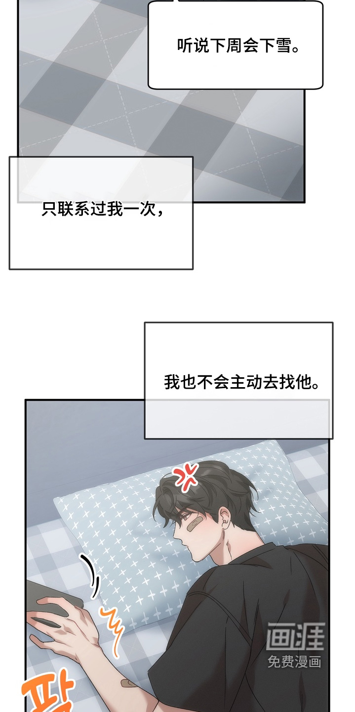 第19话10