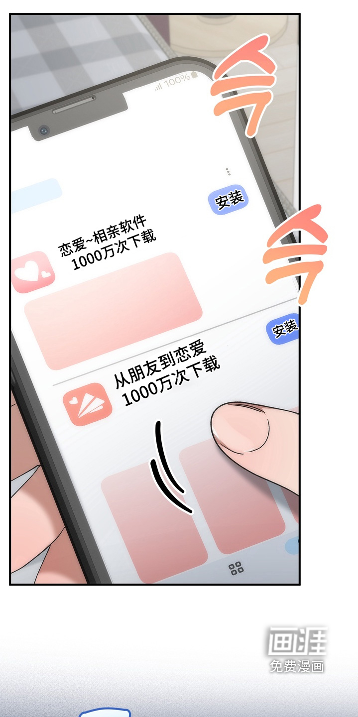 第19话16