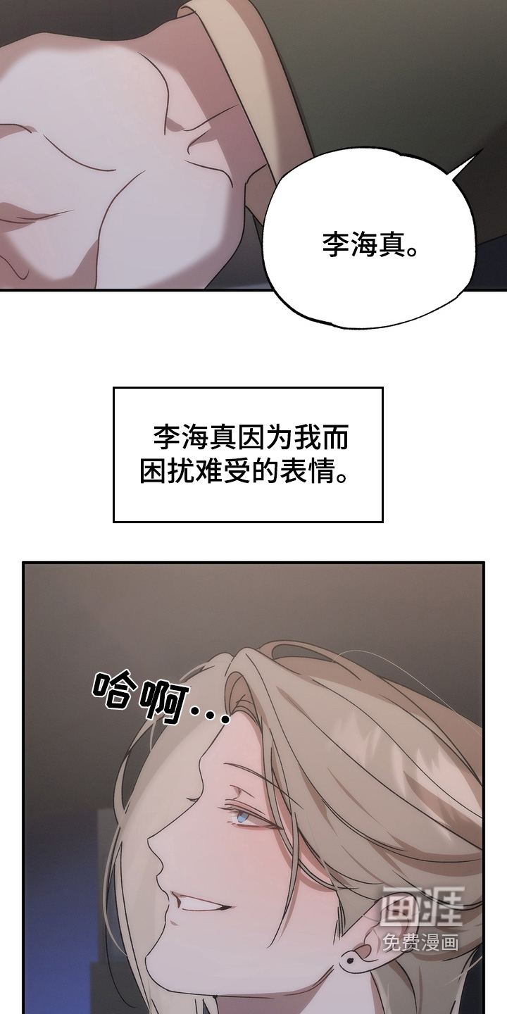 第18话24