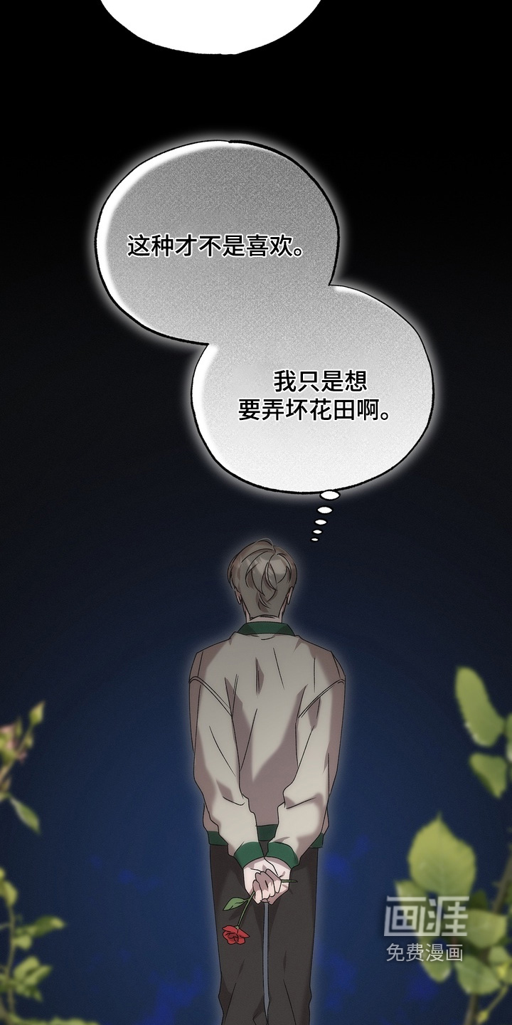 第18话20