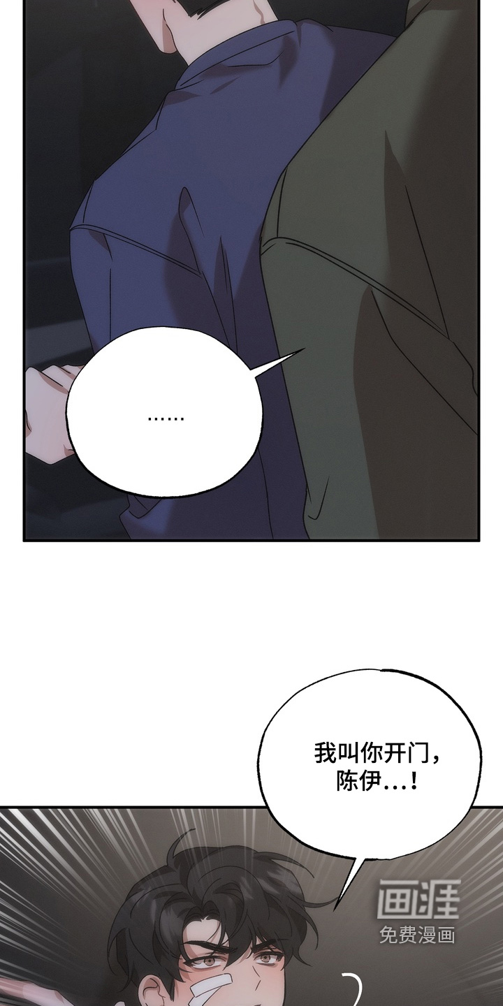 第18话9