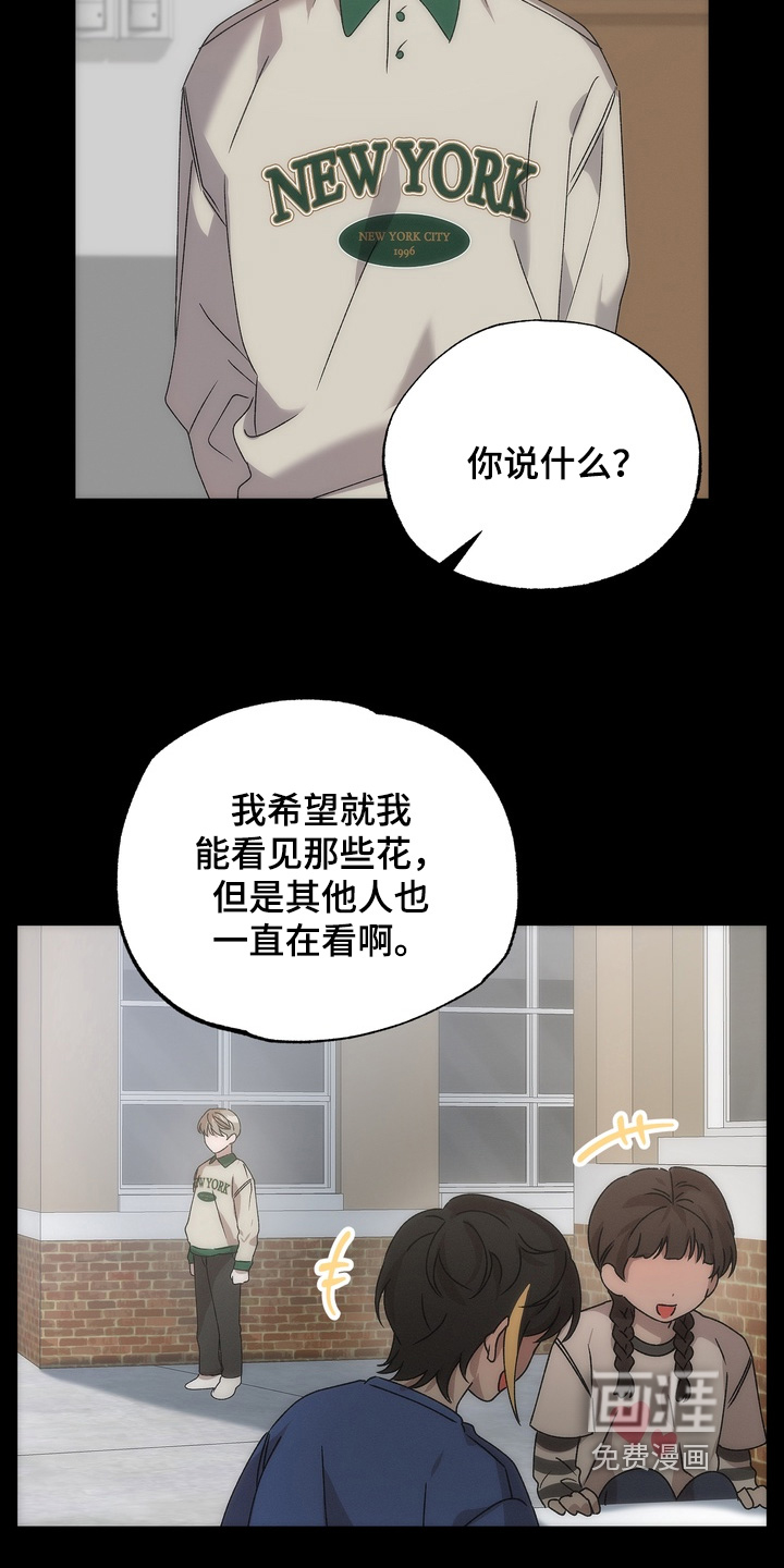 第18话15