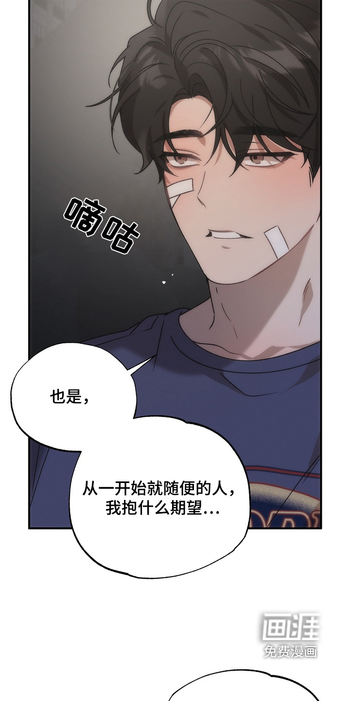 第18话6