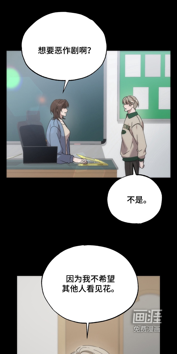 第18话13