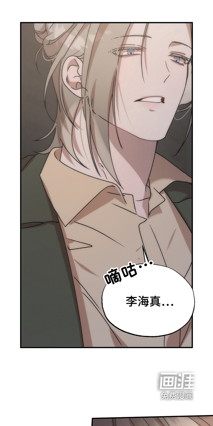第18话22