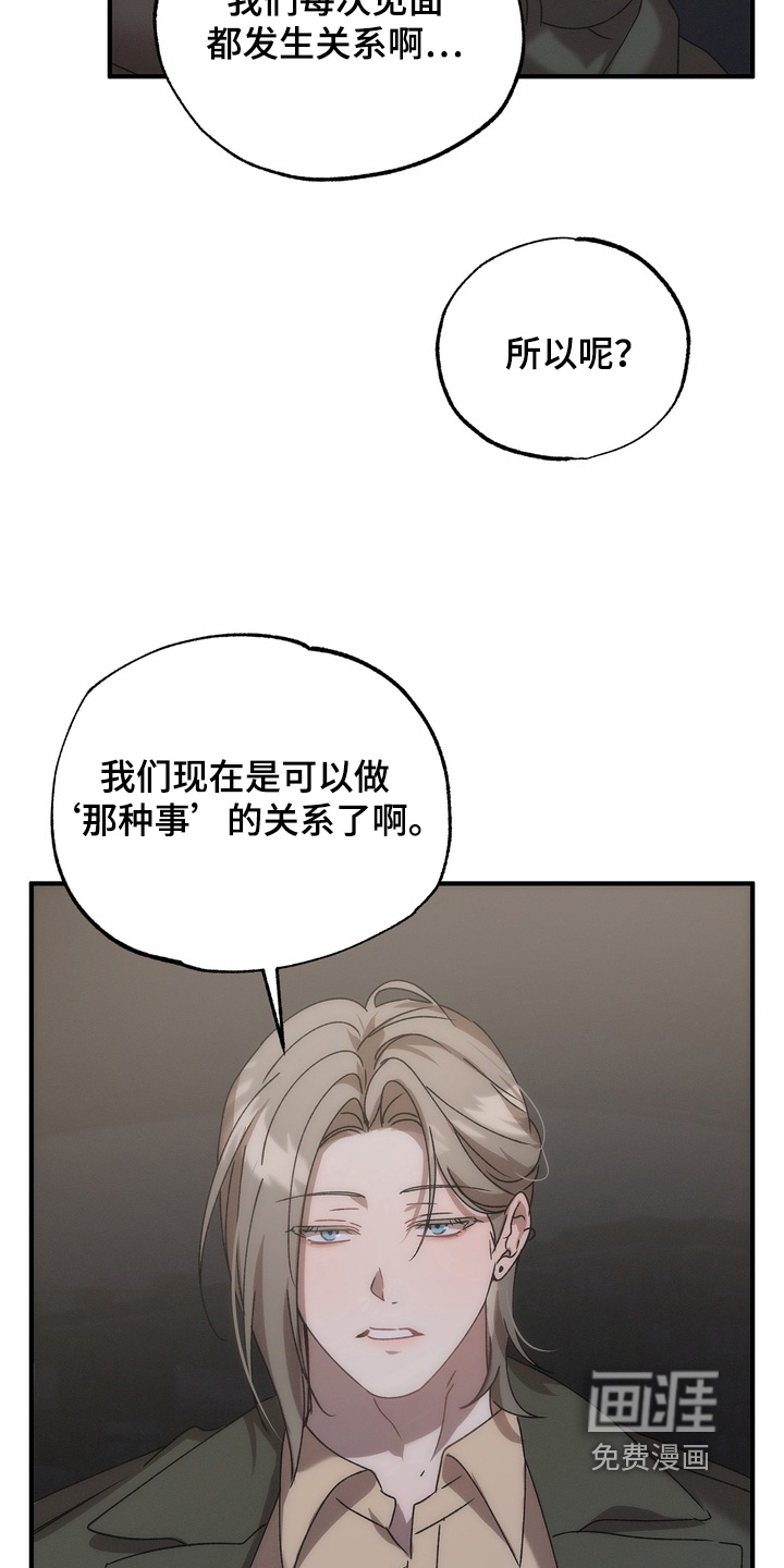 第18话1