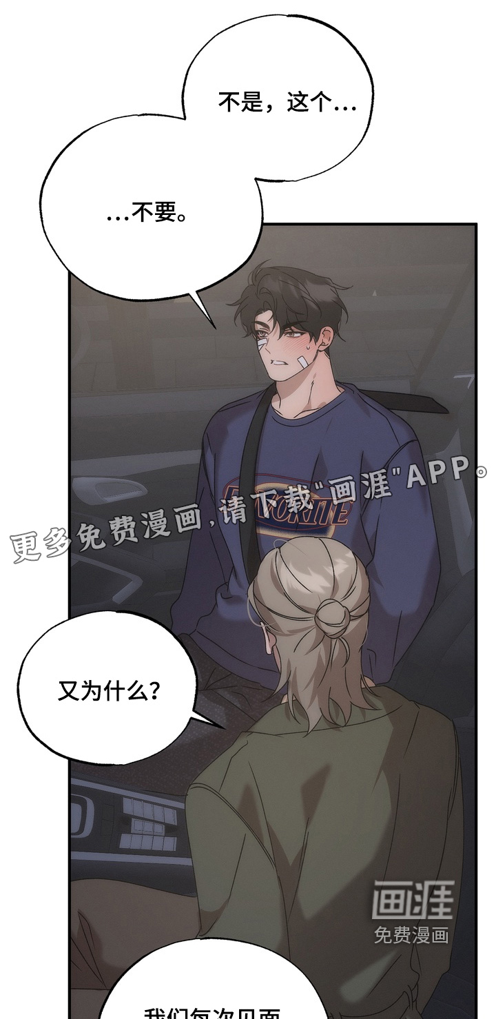 第18话0