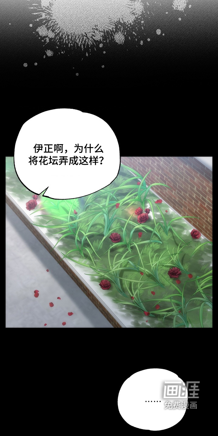 第18话12