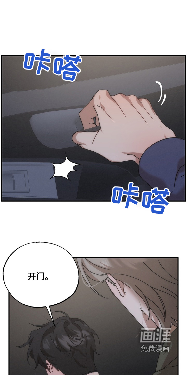 第18话8