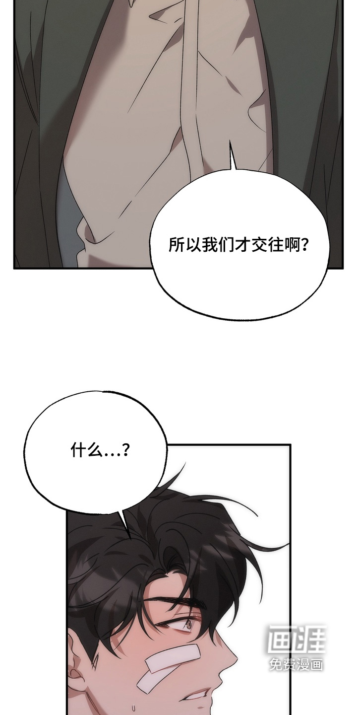 第18话2