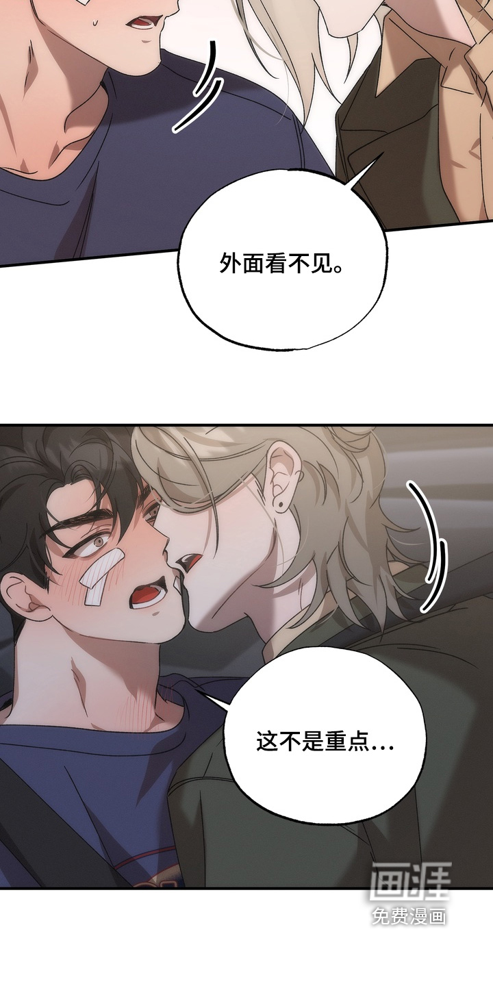 第17话23