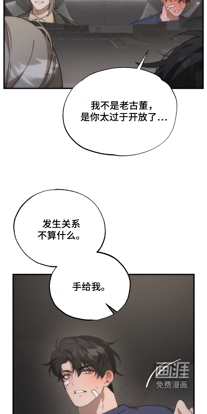 第17话16