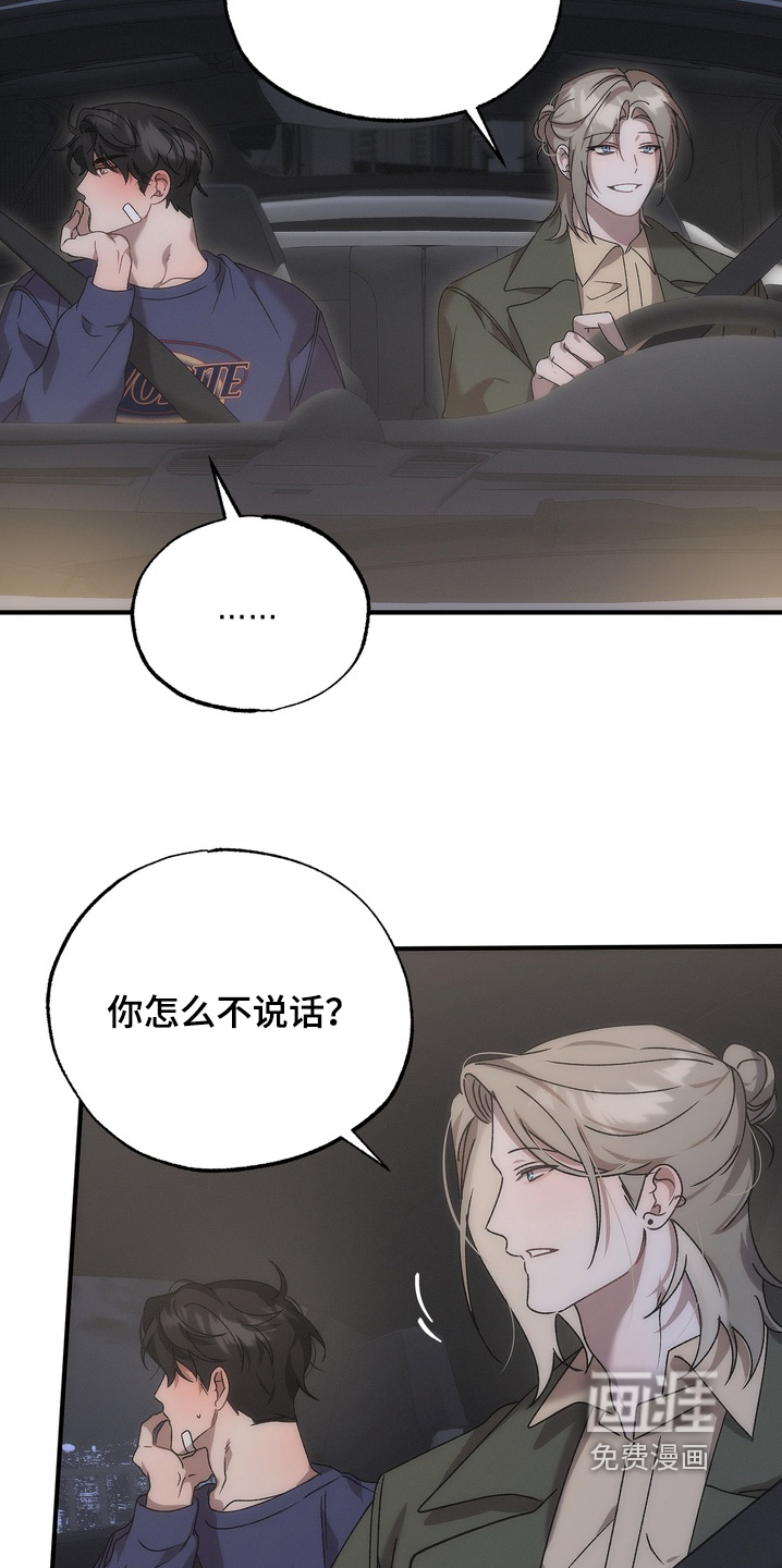 第17话1