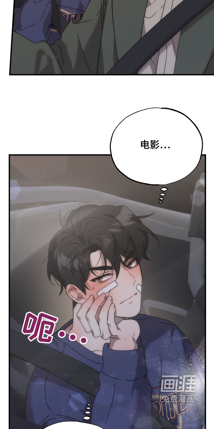 第17话2