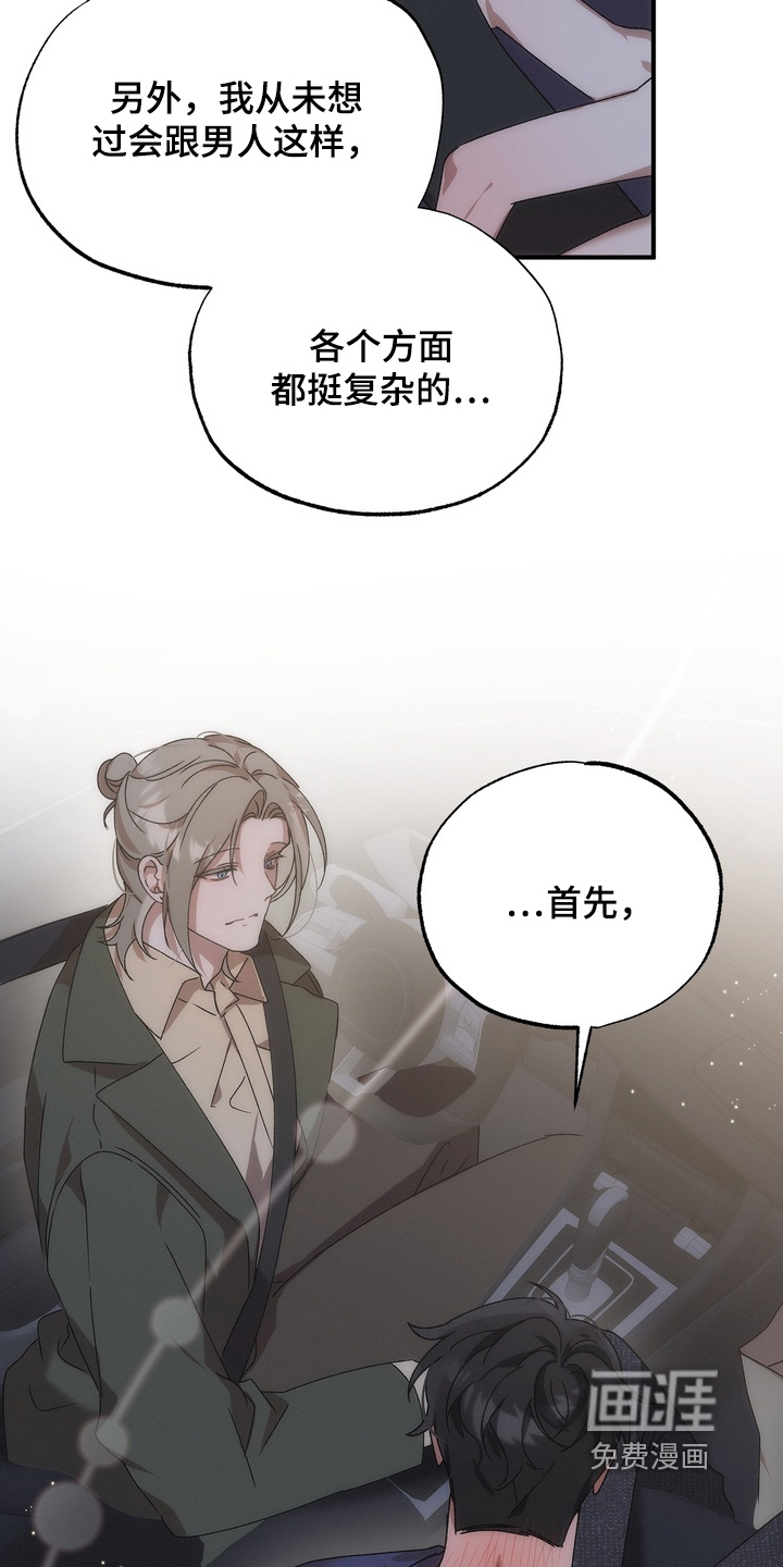 第17话13