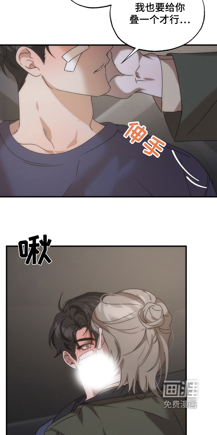 第17话21