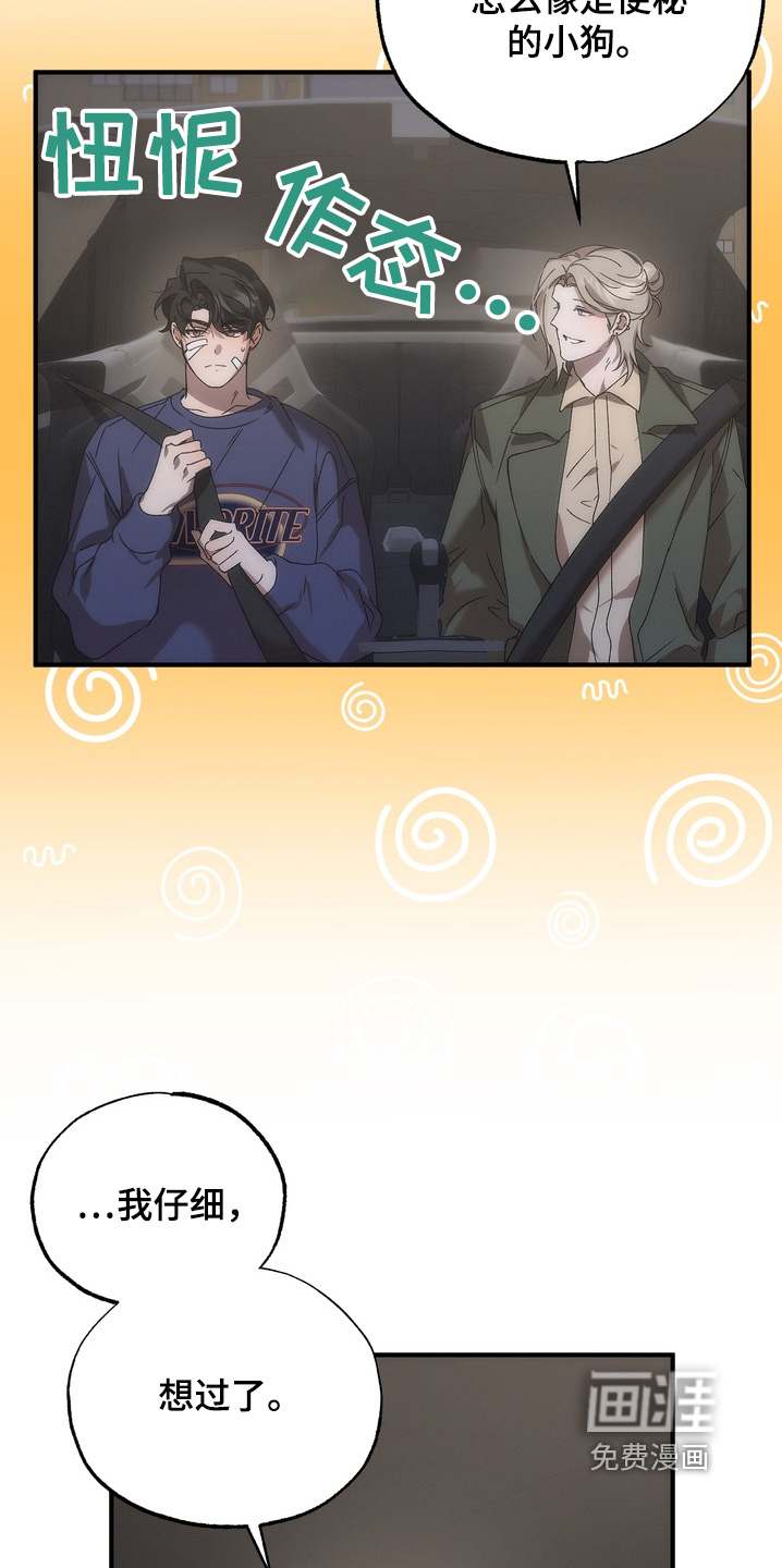 第17话5