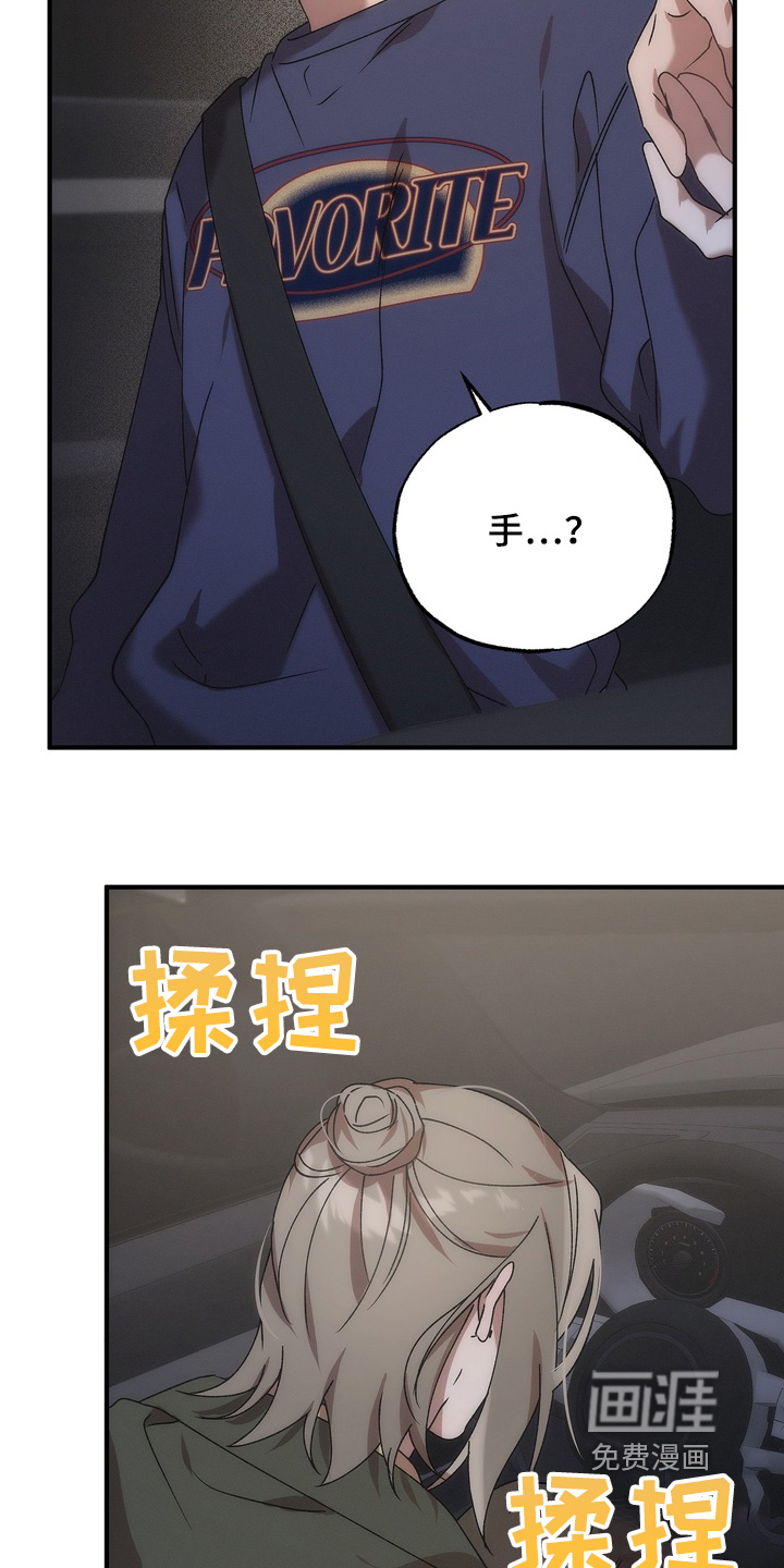 第17话17