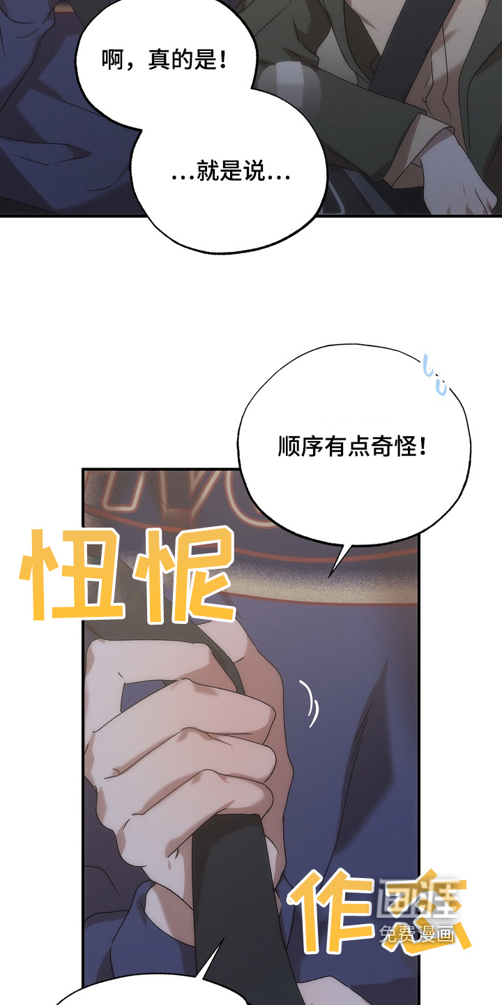 第17话12