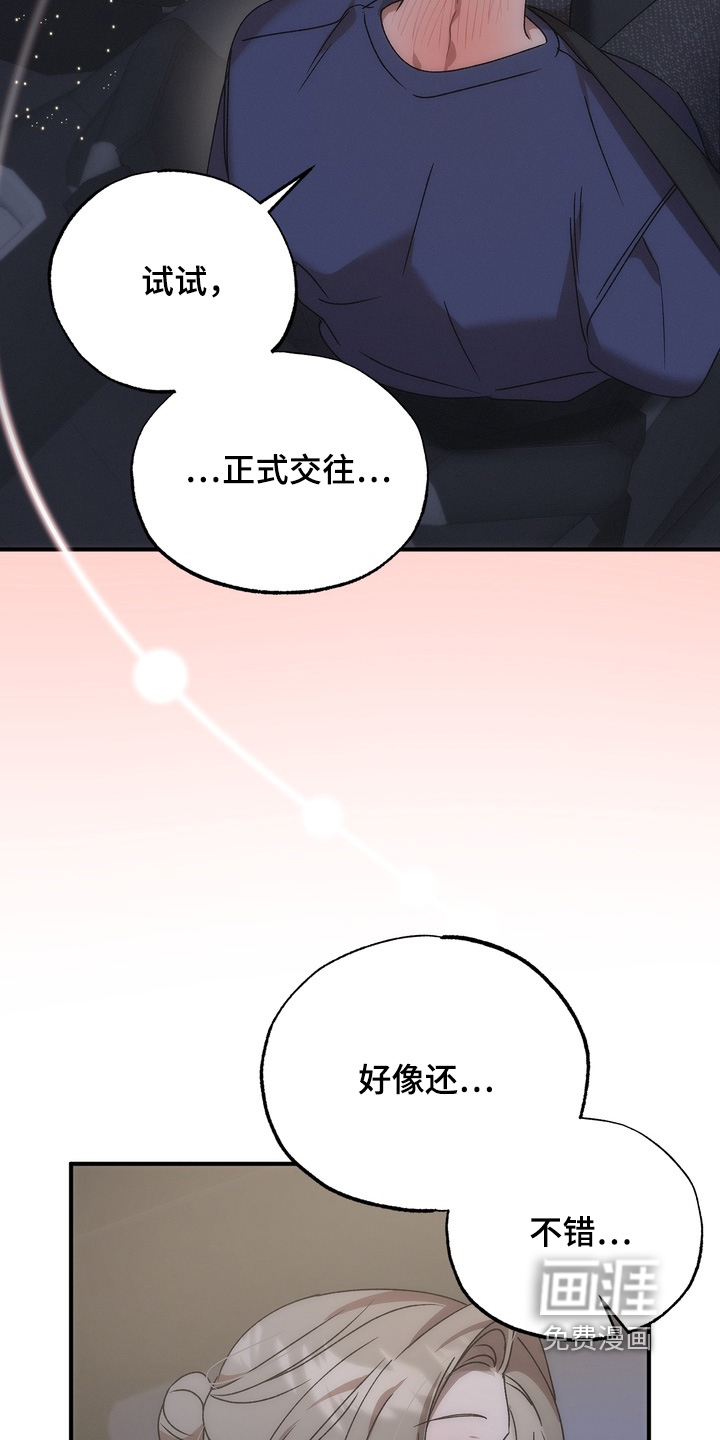 第17话14