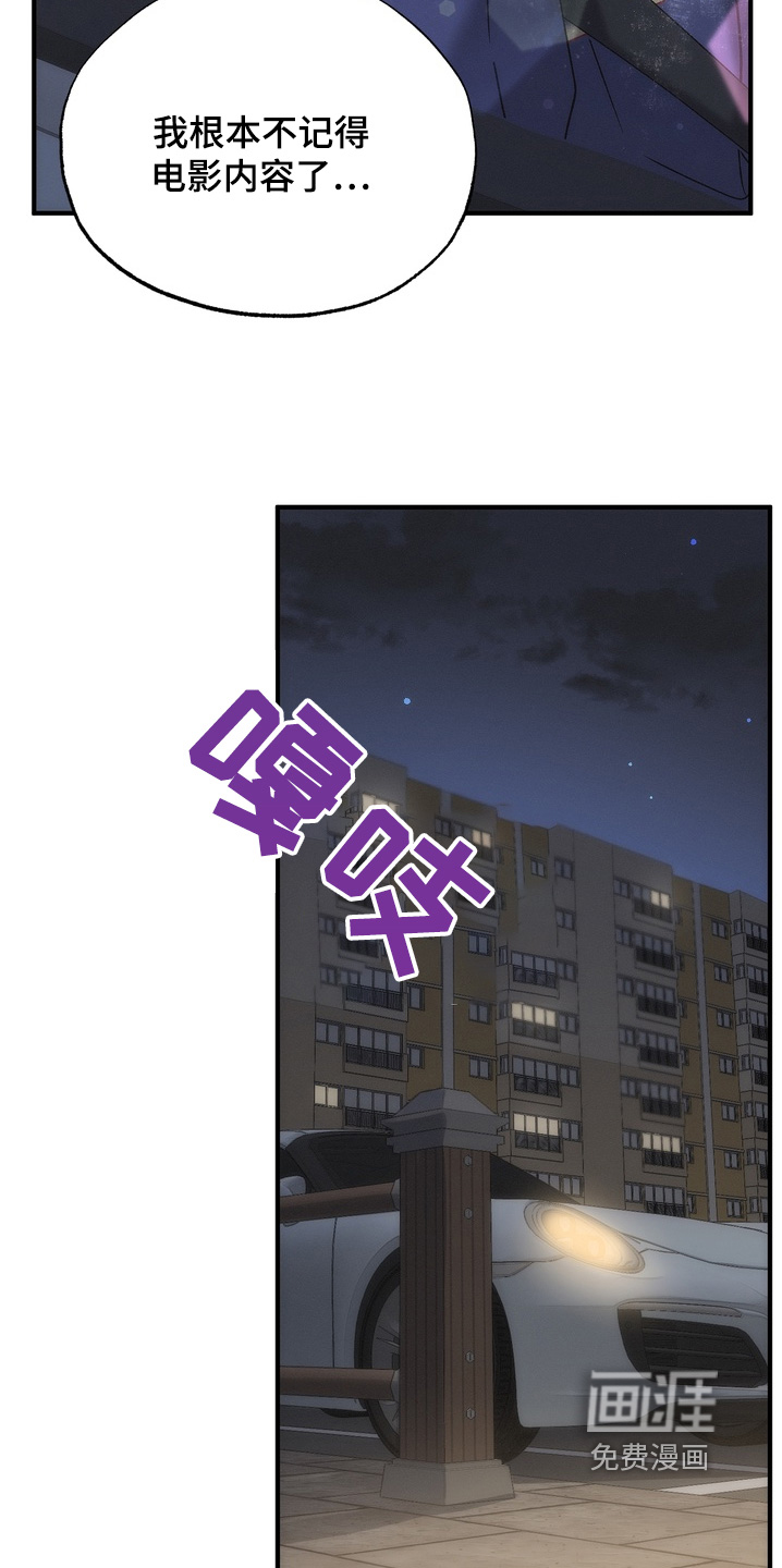 第17话3