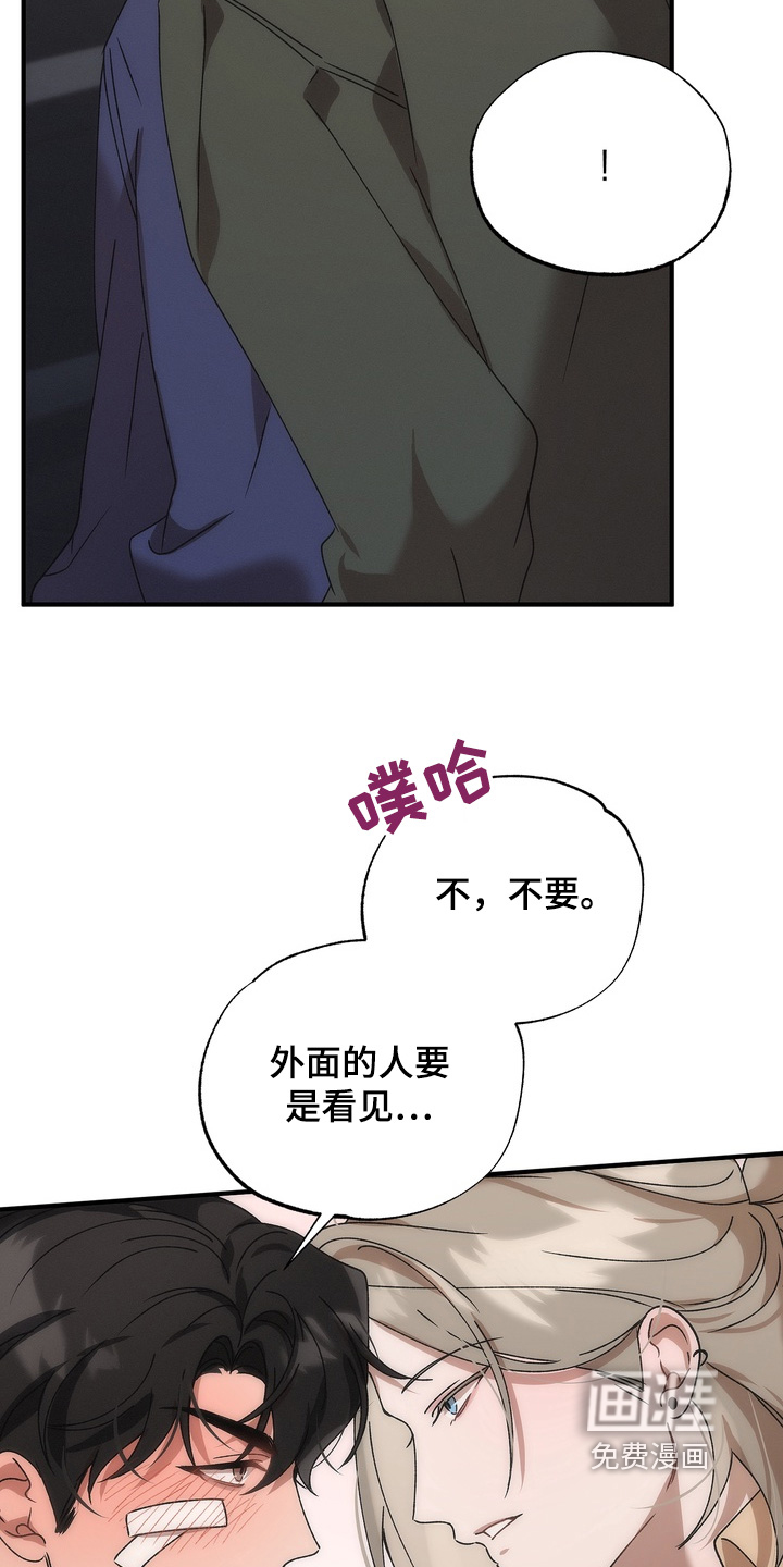 第17话22