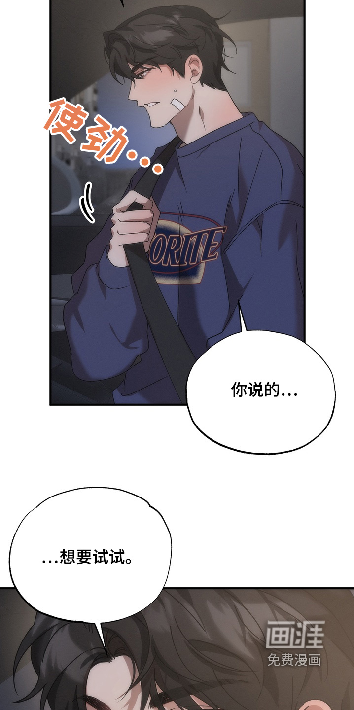 第17话6