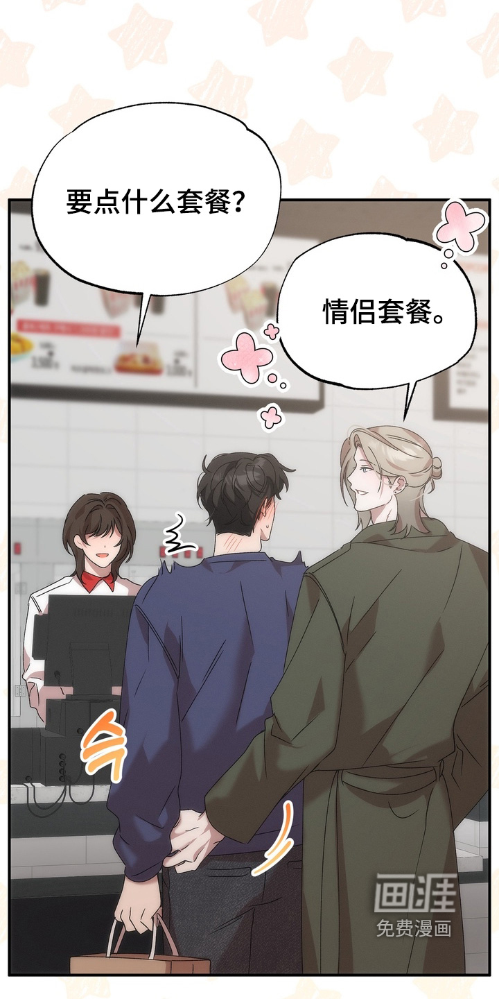 第16话22