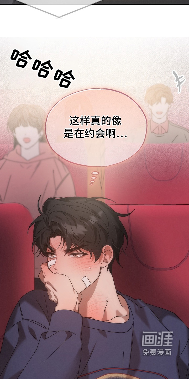 第16话29
