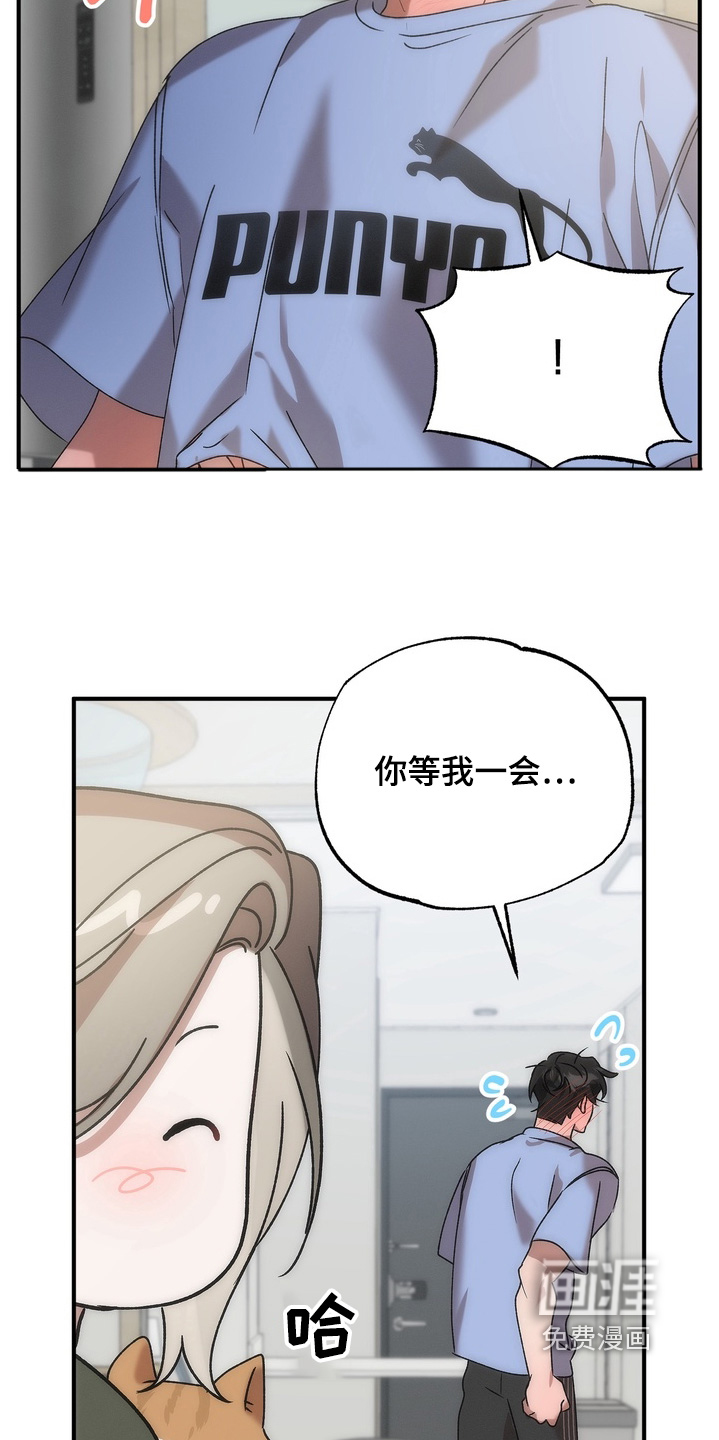 第16话5