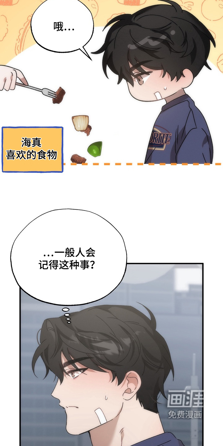 第16话17