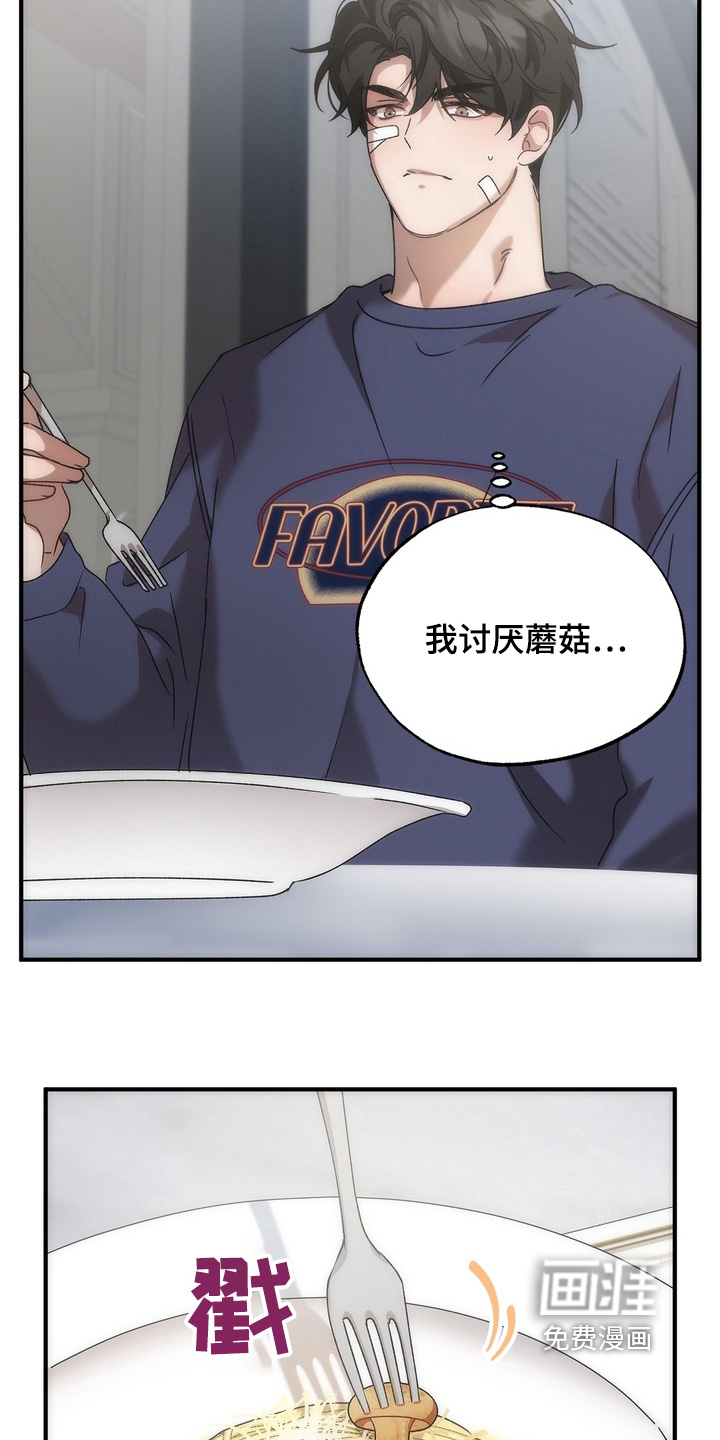 第16话12