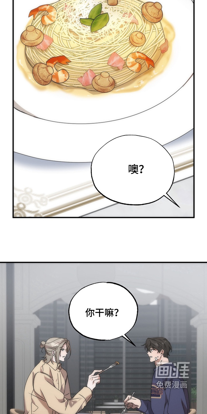 第16话13