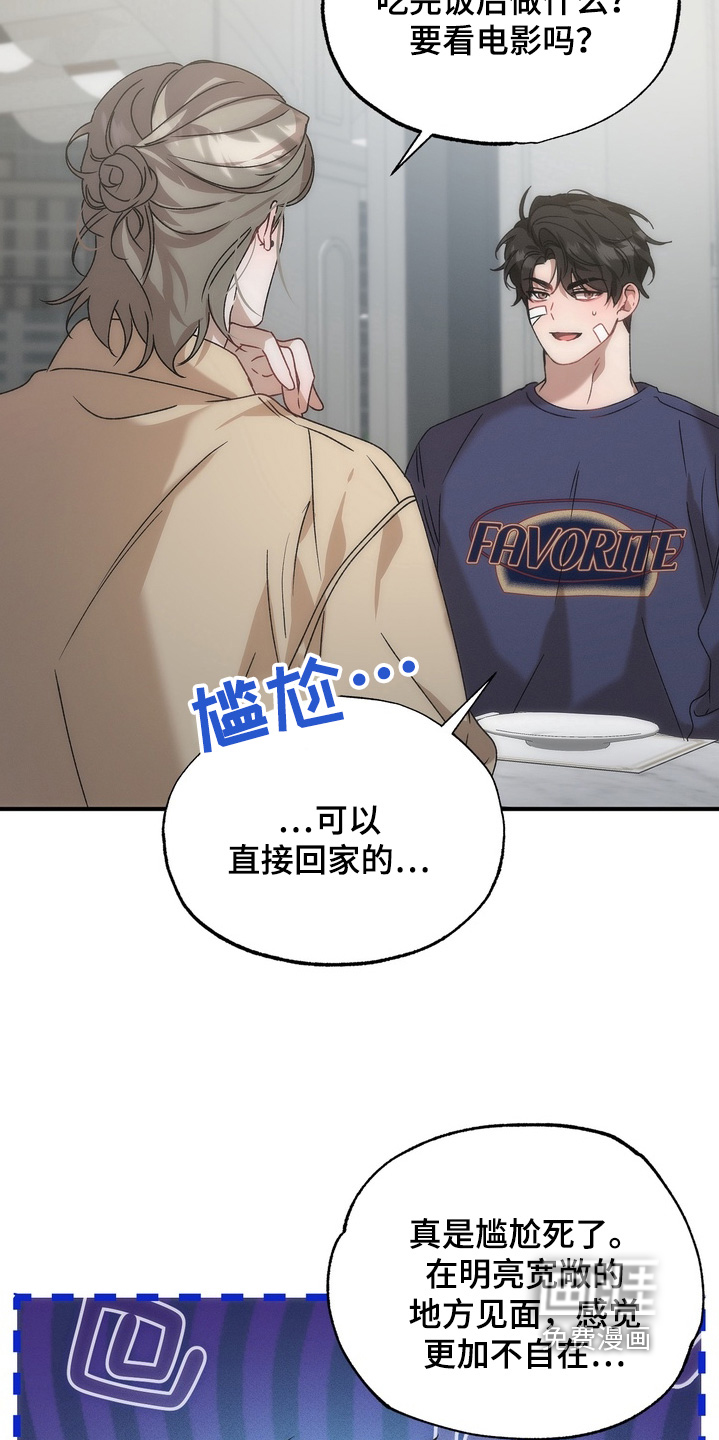 第16话9