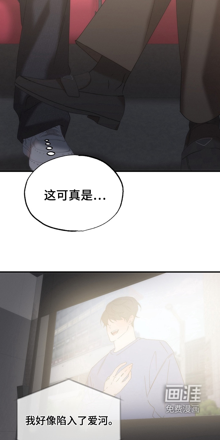 第16话28