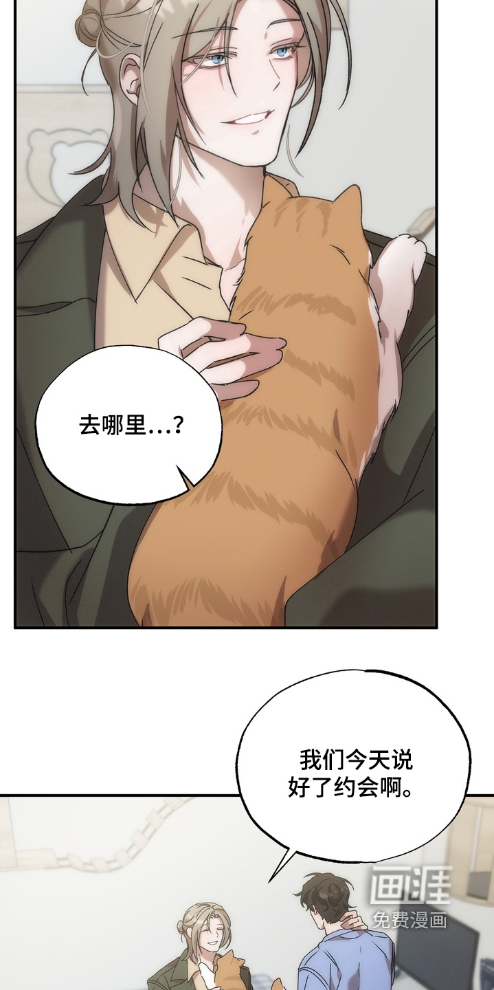 第16话3
