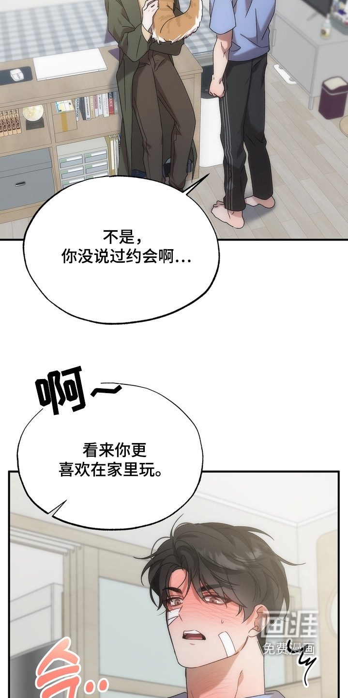 第16话4