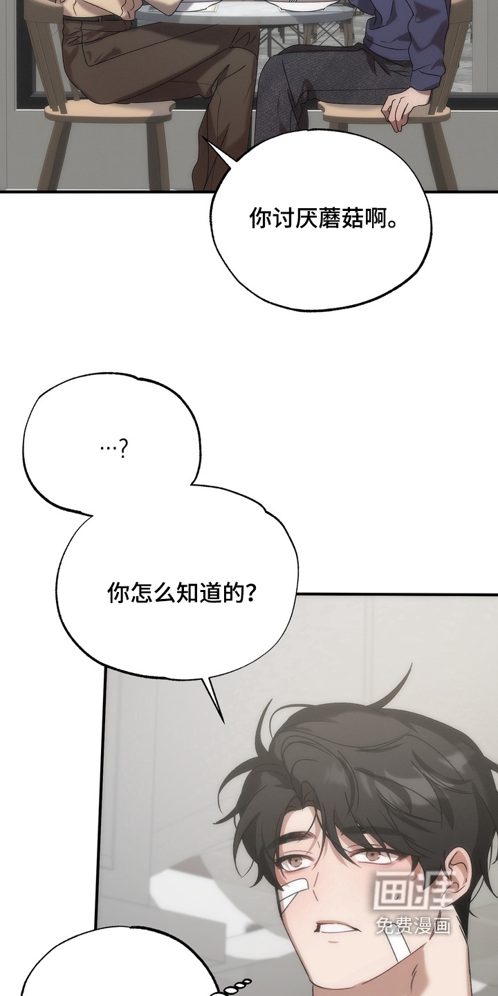 第16话14