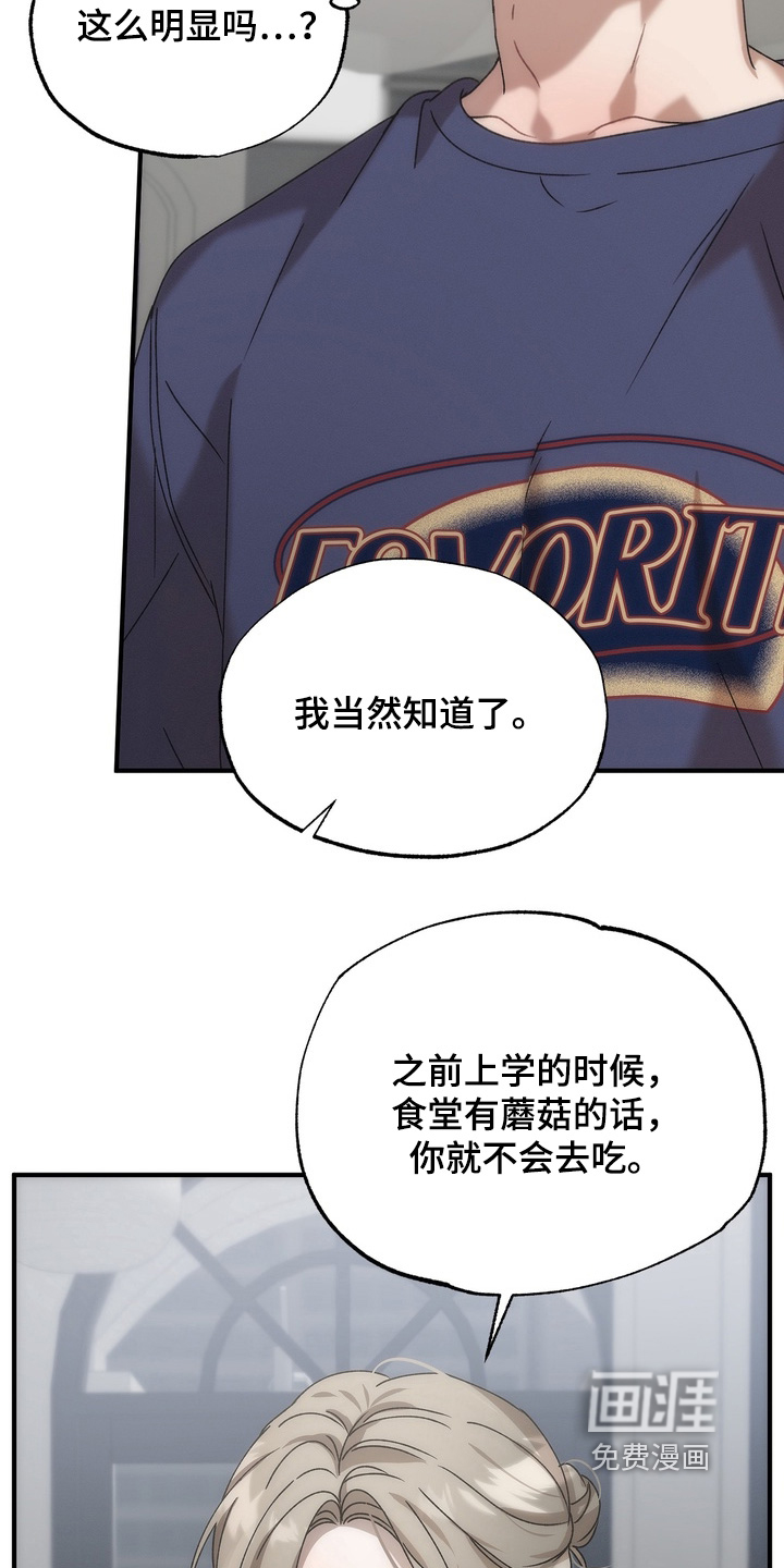 第16话15