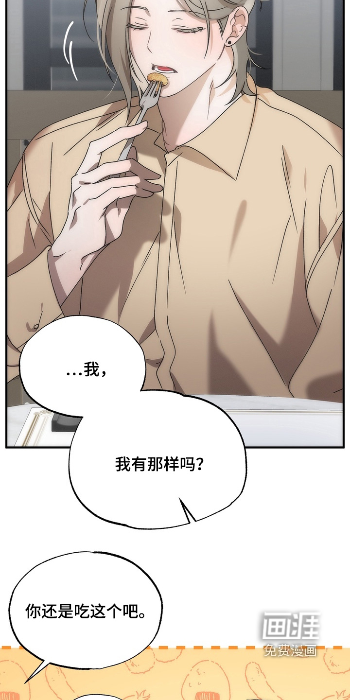 第16话16