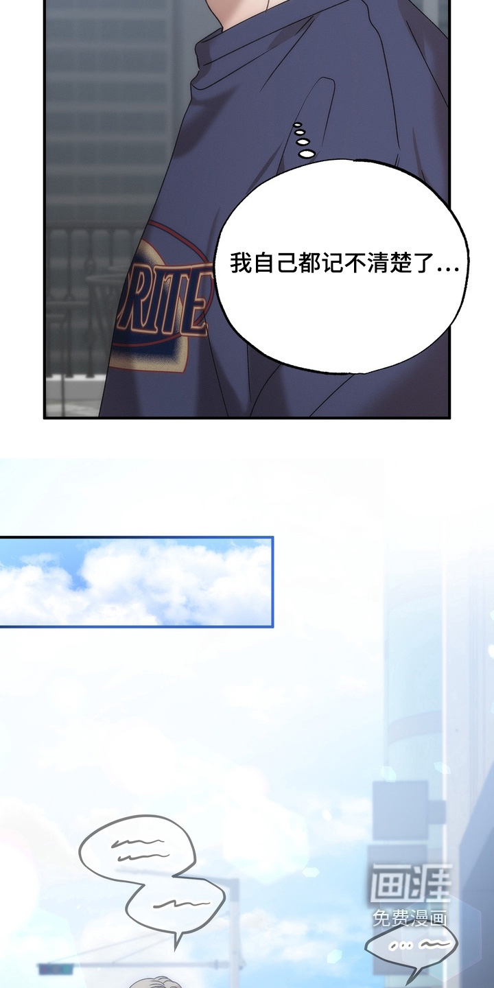第16话18