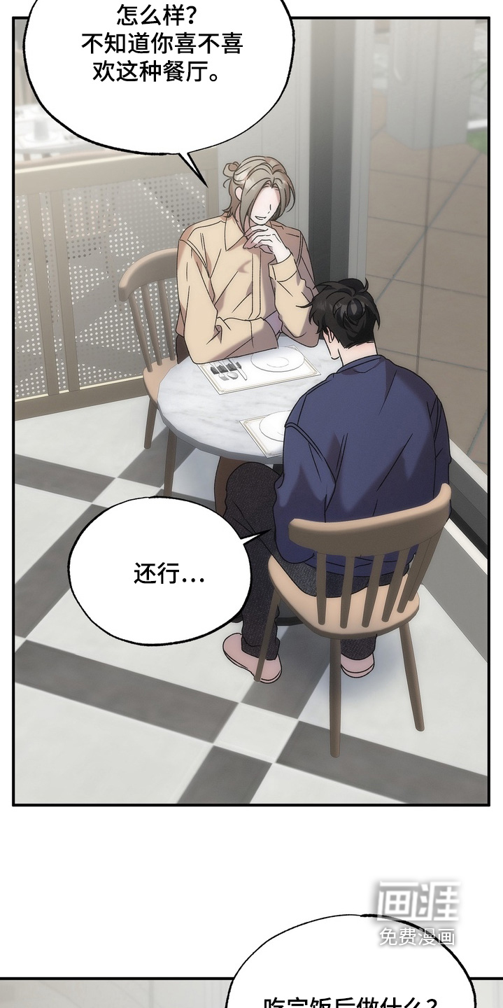 第16话8