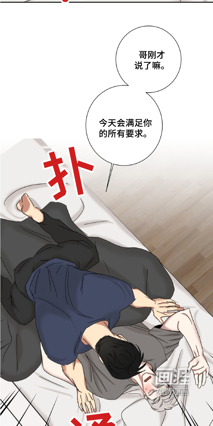 第13话6