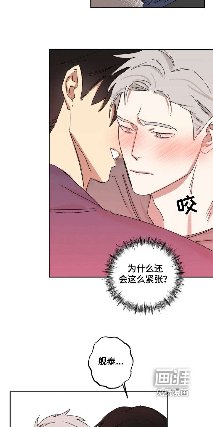 第13话1