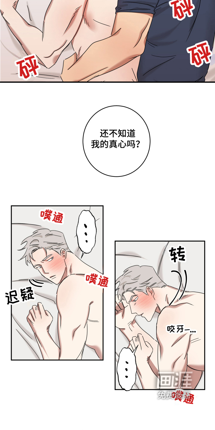 第13话10