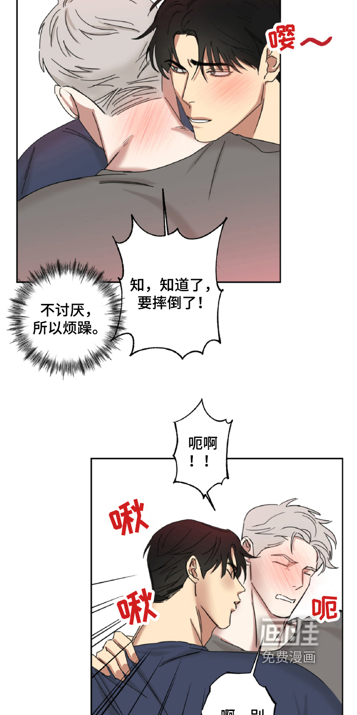 第13话2