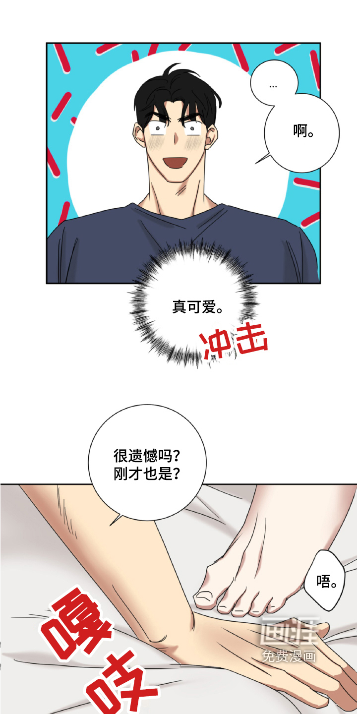 第13话5
