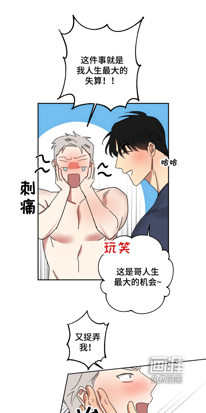 第13话13