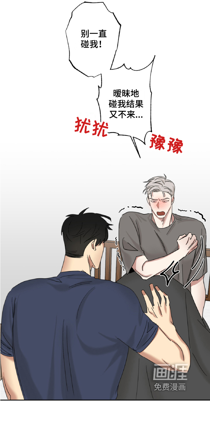 第13话4
