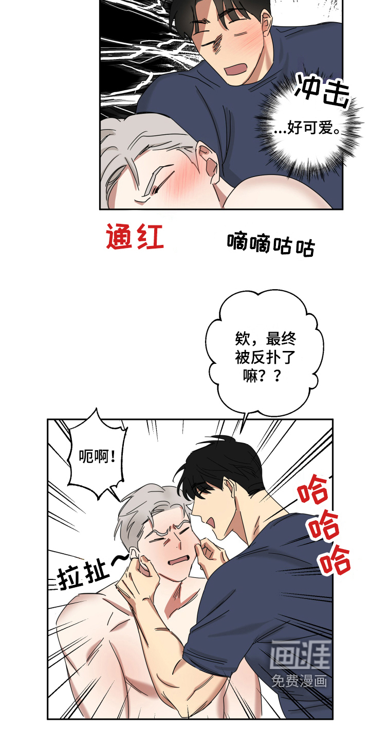 第13话12